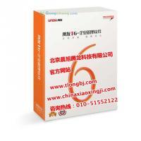 餐飲酒店管理軟件 數字時代的運營利器