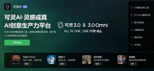 可靈狂奔，不敵基本盤松動 快手被什么拖累？